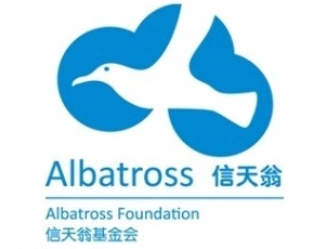 Albatross Fundation pour la Sensibilisation des Enfants au Développement Durable